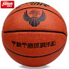 红双喜FB036高弹篮球 7号防滑PU篮球 商品缩略图3