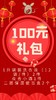 众合100元大礼包 商品缩略图0