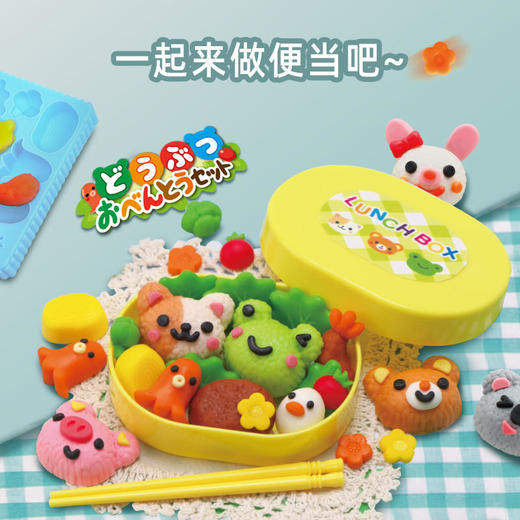 【大米彩泥】银鸟米粘土/动物便当套装 商品图0