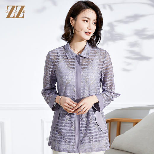 佐尔美2022春夏新款衬衣领镂空绣花收腰衬衫外套上衣女E13SY42 商品图0