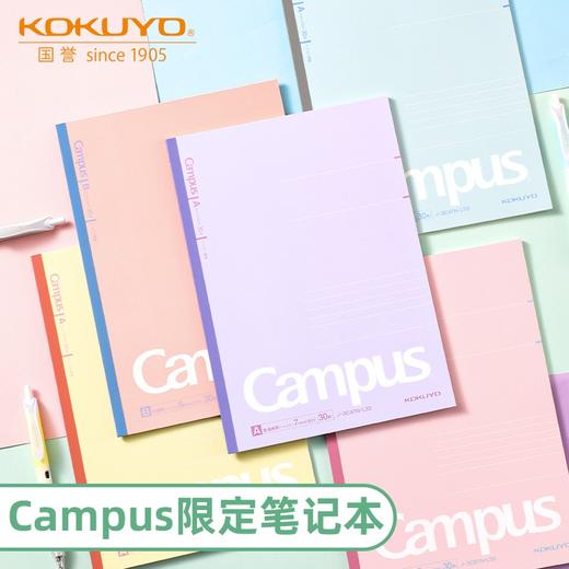 国誉春日限定款B5无线装订本 商品图0