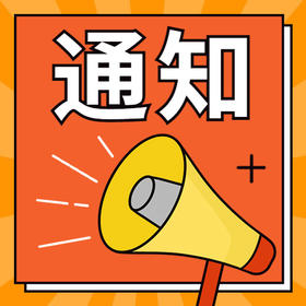 第三期评价精选名单出炉啦