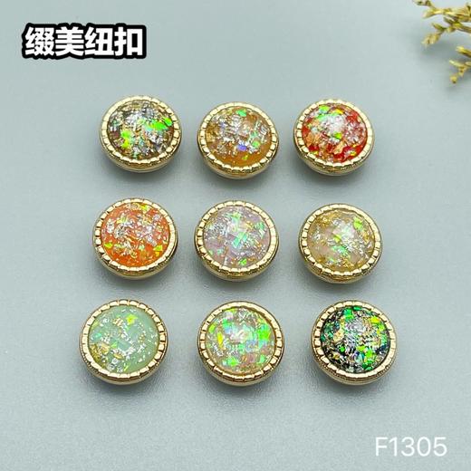 F1305(整包购买) 商品图4