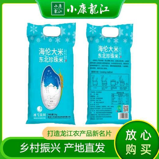冰雪良田海伦珍珠米5kg 商品图1
