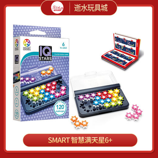 智慧满天星6+ 商品图0
