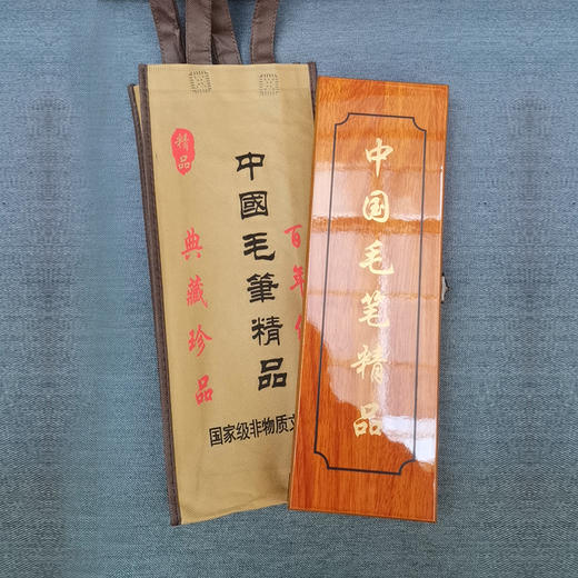 毛笔套装   思齐玉露知书  礼盒正品 商品图0