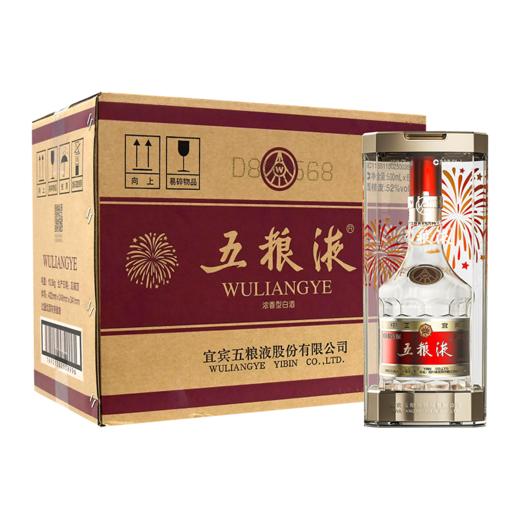 52度第八代五粮液定制酒系列（国庆纪念酒） 500ml 单瓶 商品图2