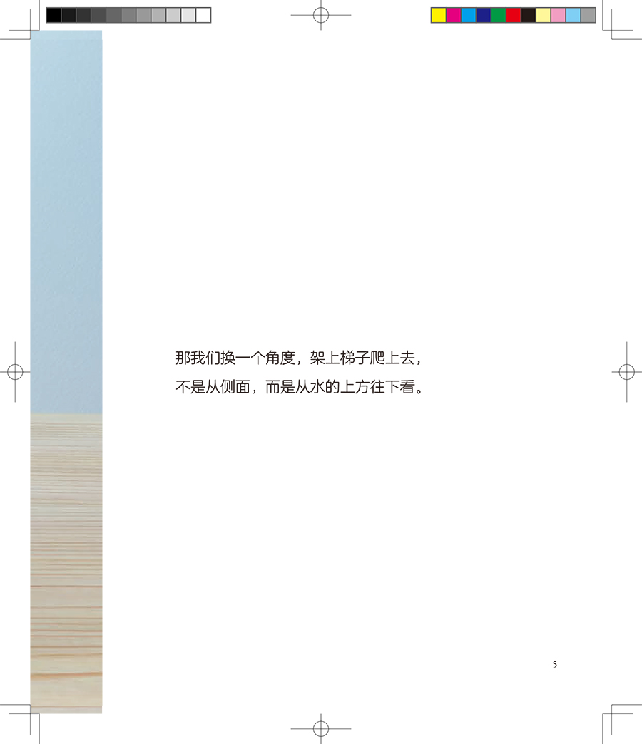 文前+正文-6.jpg