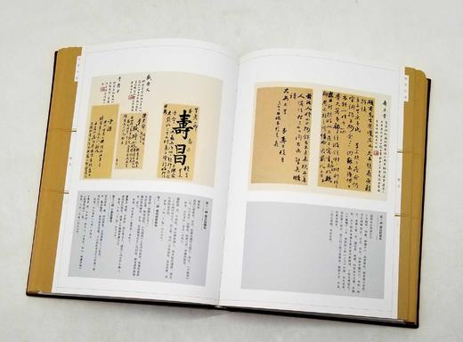 《流翰仰瞻：陈硕甫友朋书札》，布面精装，16开函套，清 陈奂著，上海古籍出版社2012年版，定价400，售价208元，品相9成。 商品图13