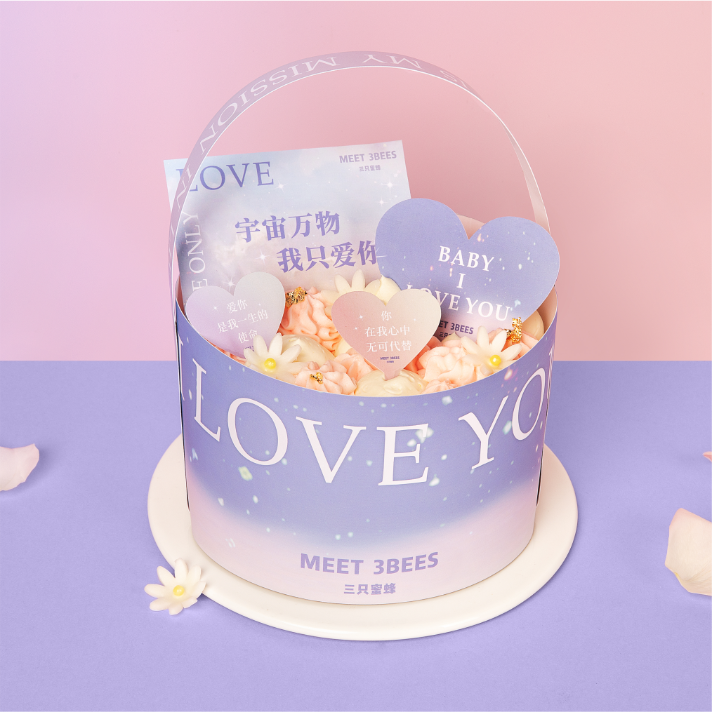 永恒爱意 Love you（新颖装饰，外观惊艳，不含色素，保持蛋糕好味道）