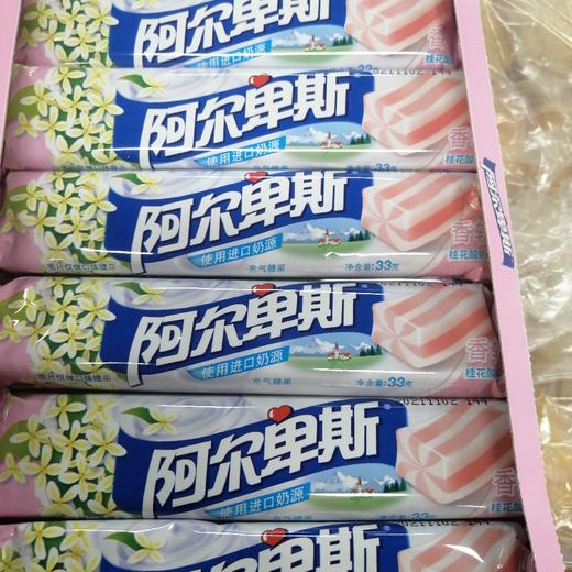 阿尔卑斯桂花酸奶味软糖 商品图0
