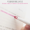 三菱淡色系可视窗双头荧光笔彩色手帐笔学生划重点用标记笔记号笔 商品缩略图2