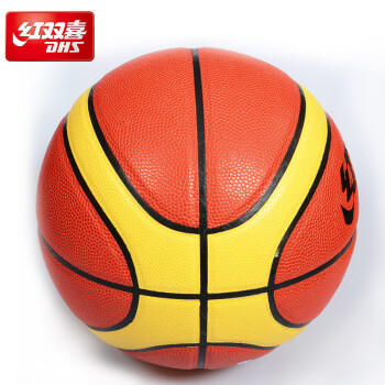 FB006 红双喜篮球 街头室外PU7号大蓝球 商品图2