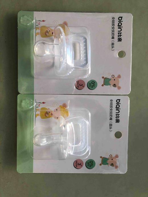 biqin比亲全硅胶安抚奶嘴（圆头）（扁头） 商品图2