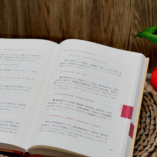 世说新语新评 刘强/撰 世说新语  评点 南朝 笔记小说 注释  广西师范大学出版社 商品图4