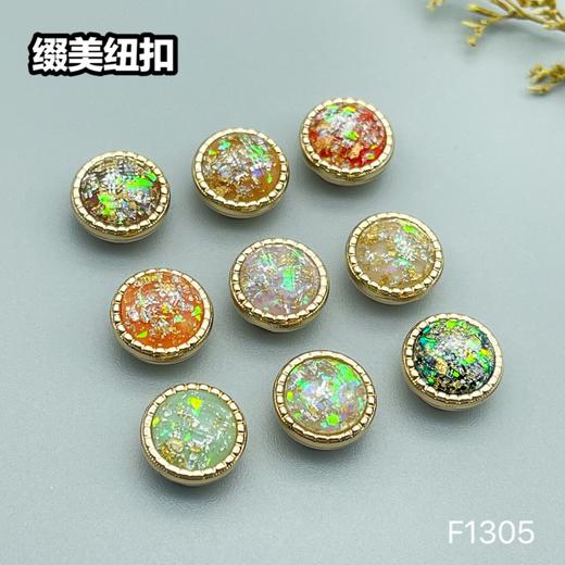 F1305(整包购买) 商品图5