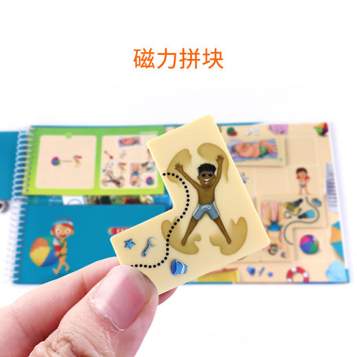 T smartgame沙滩寻宝记6+ 商品图3