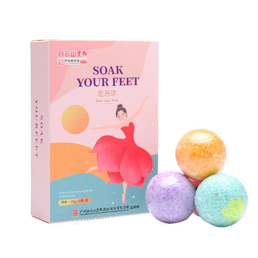 养生足浴球（30g*6颗） 商品图1