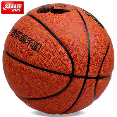 红双喜FB036高弹篮球 7号防滑PU篮球 商品图1