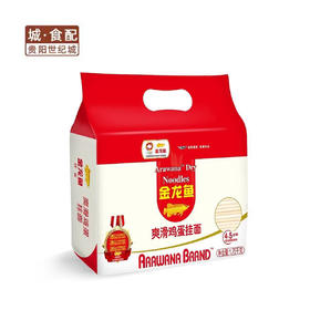 【GYZYD】香满园鸡蛋挂面2000g/袋