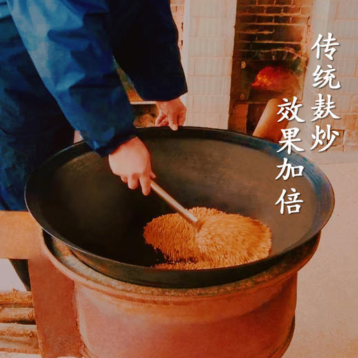 麸炒麦芽茶 商品图3