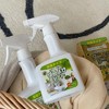 【限时折扣】DYA除螨喷雾250ML（2瓶） 商品缩略图3