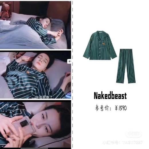 【限时折扣】小怪兽情侣睡衣-长袖小怪兽 （黑色/白色/绿色）男款女款 M-3XL 商品图3