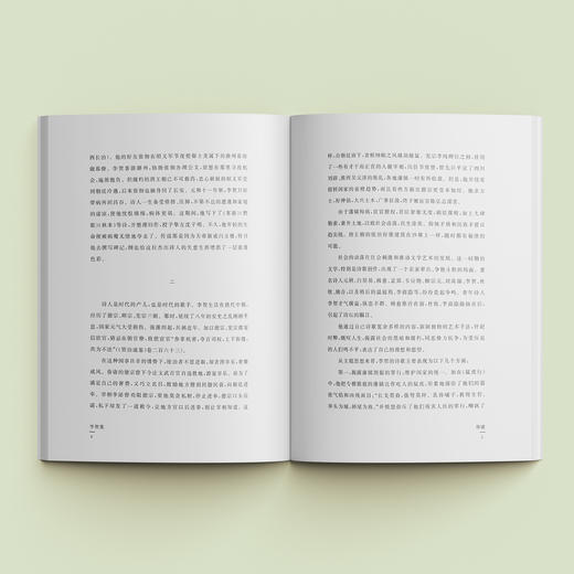 《中华文史名著精选精译精注：李贺集 》 商品图2
