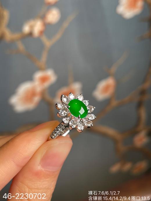 艳绿蛋面戒指  32999【46-2230702】 商品图6