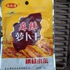 张凤鸣麻辣萝卜干8g 商品缩略图0