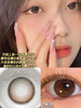【年抛】半糖生巧 candysee |中直径14.2，着色13.4 | 【同品牌多副更划算，选款色板在详情页】 | 自然巧色美瞳 商品缩略图9