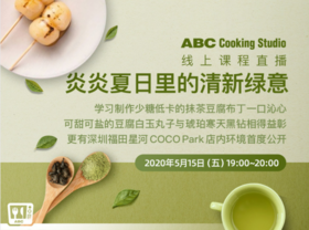 炎炎夏日里的清新绿意