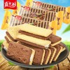 嘉士利可可夹心饼干159g 商品缩略图0