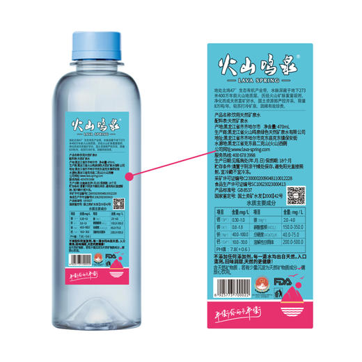 火山鸣泉天然矿泉水470ml*15/箱 商品图5