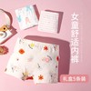 童童树儿童云朵棉内裤 商品缩略图1