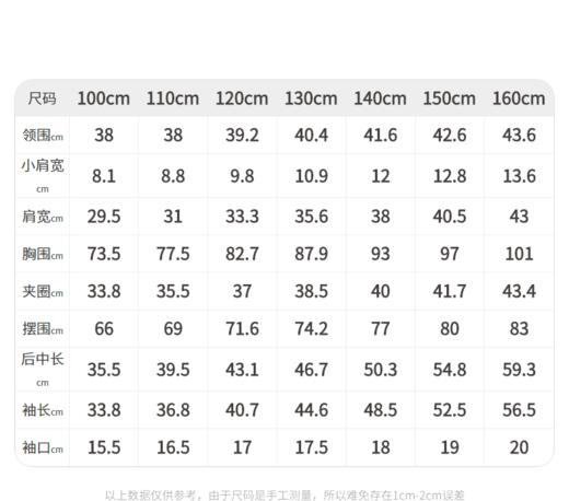 江南布衣婴童 22年春装新品   1M1402280 商品图11
