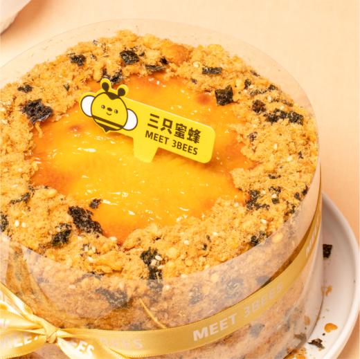 岩烧金沙芋泥蛋糕 商品图1