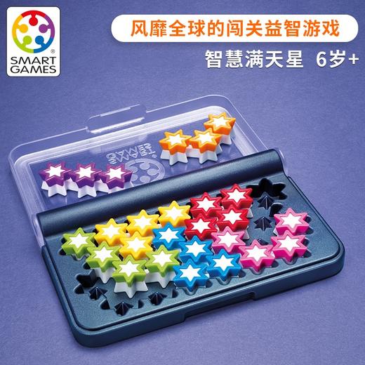 智慧满天星6+ 商品图1