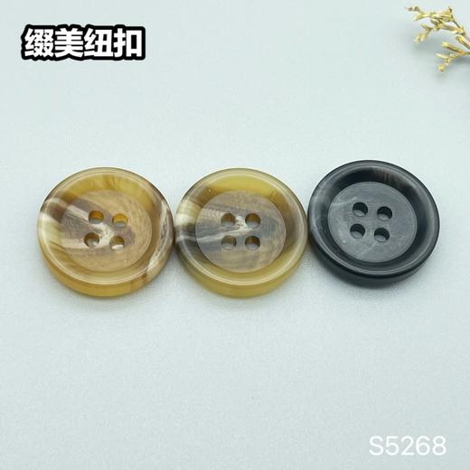 S5268(整包购买) 商品图7