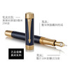 派克世纪蓝金岁月墨水笔 商品缩略图3