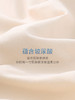 Threegun三枪 【超薄面膜带BRA款】女士打底背心-30792A911 商品缩略图7