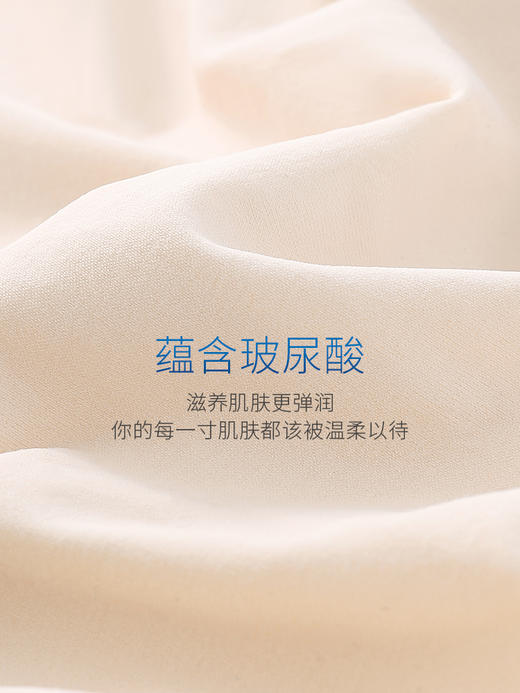 Threegun三枪 【超薄面膜带BRA款】女士打底背心-30792A911 商品图7