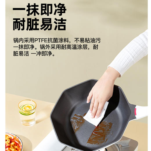 慕厨泰丽系列八角炒锅【28*8cm｜ 30*9.5cm】 商品图3