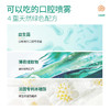 【可以吃的口腔喷雾】抖音网红爆款益生菌口腔喷雾植物配方清新口气细腻便携持久 商品缩略图1