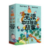 【6-12岁】笑读中华成语故事（全4册）孩子一看就懂 成语故事书 商品缩略图5