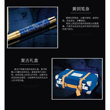 派克世纪匠艺之旅限量版686 商品图2