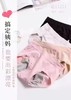 竹纤维女士生理内裤912 商品缩略图0