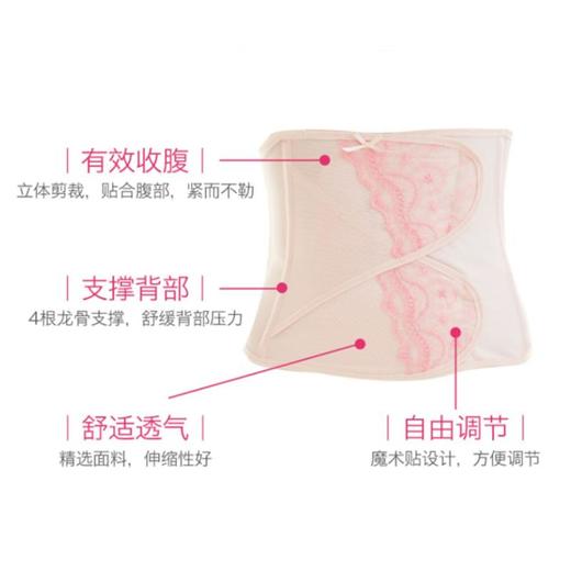 【日本直邮】日本inujirushi犬印本铺N2803收腹带孕妇产后束缚带顺产剖腹产 商品图2