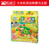 【大米彩泥】银鸟米粘土/动物便当套装 商品缩略图3