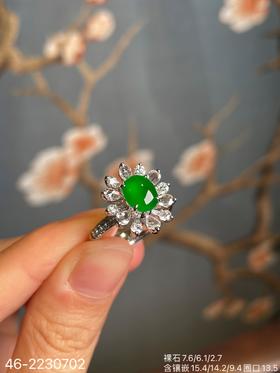 艳绿蛋面戒指  32999【46-2230702】